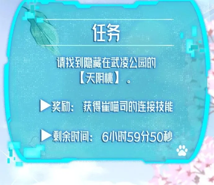 第300页