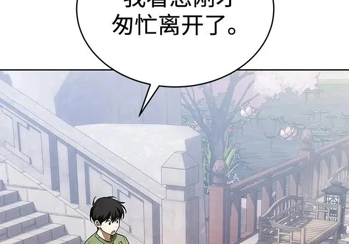 第381页