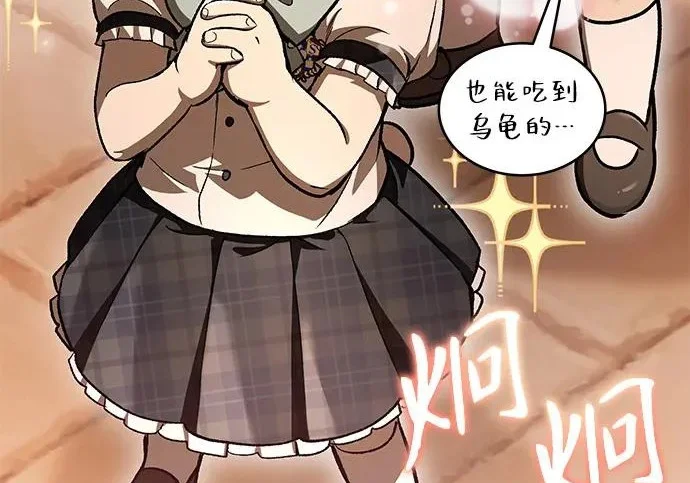 第426页