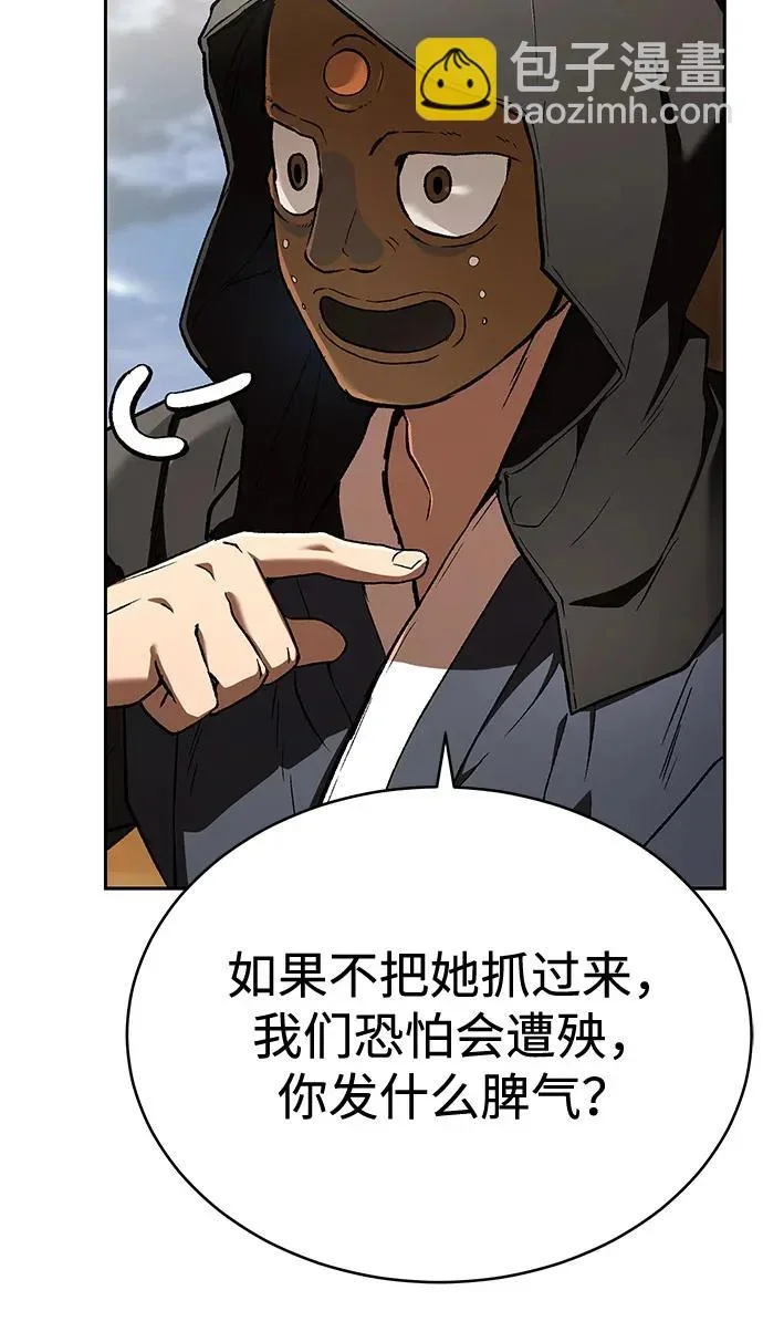 第837页