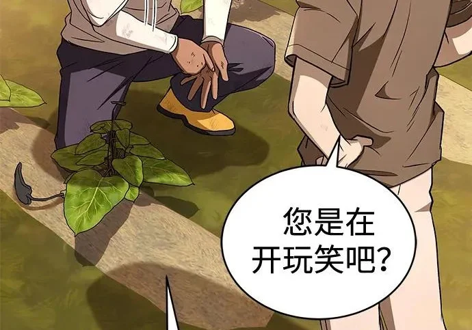 第348页