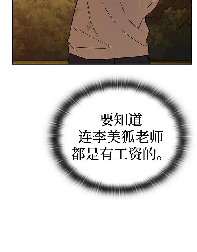 第459页