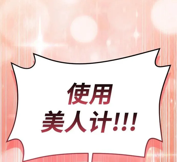 第261页