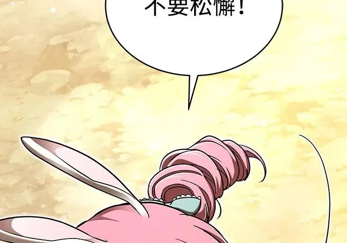第525页