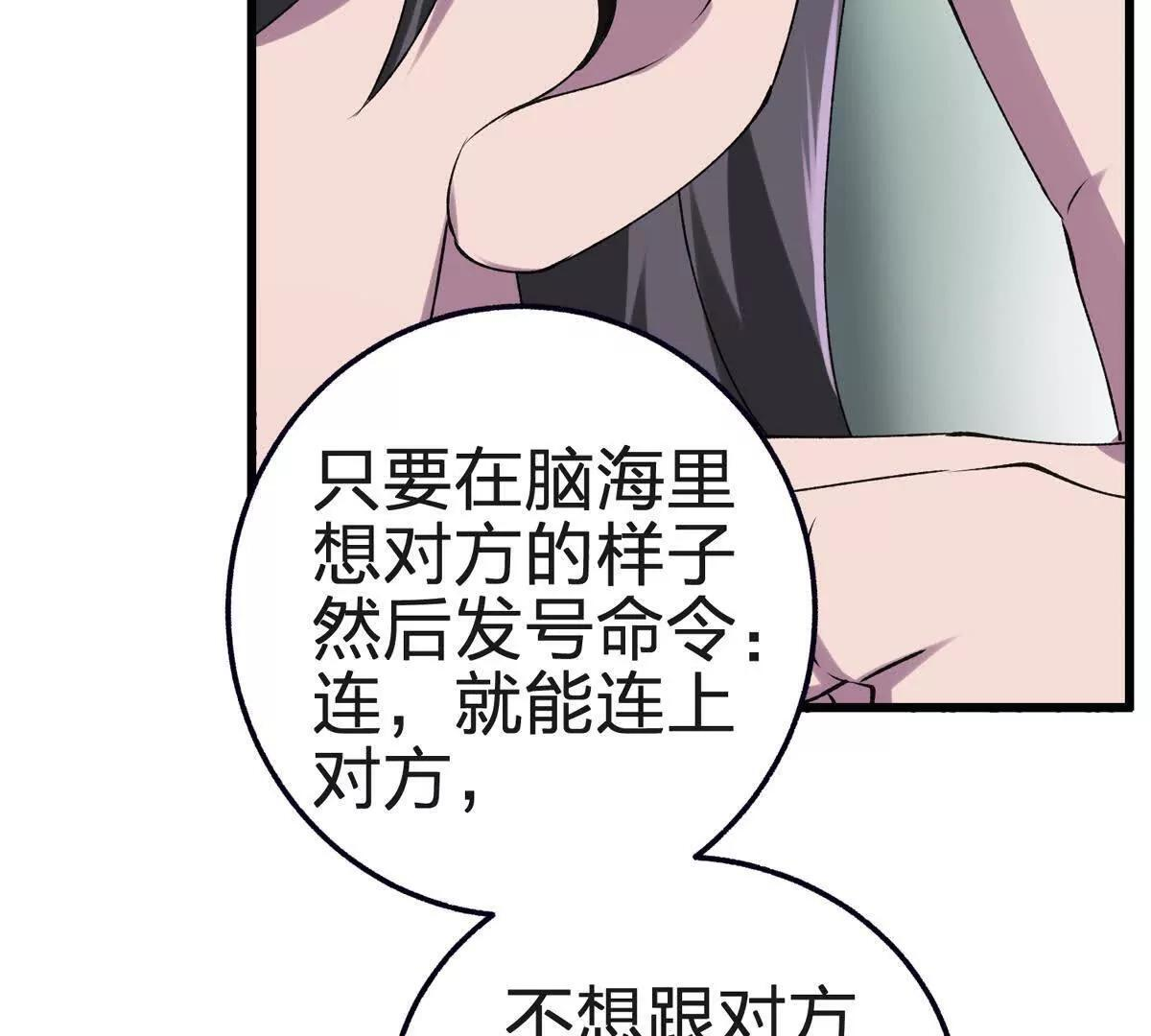 第285页