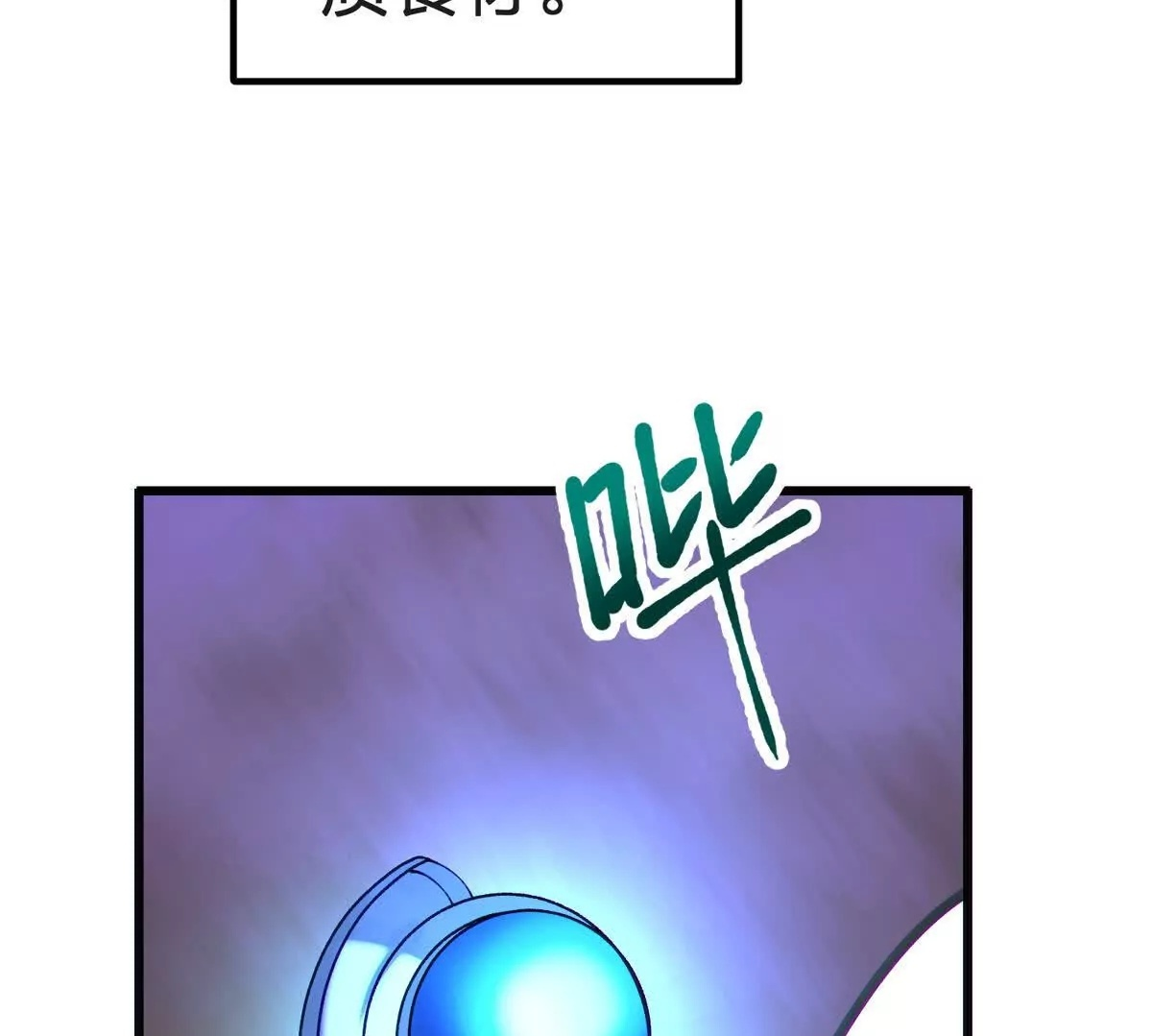 第261页