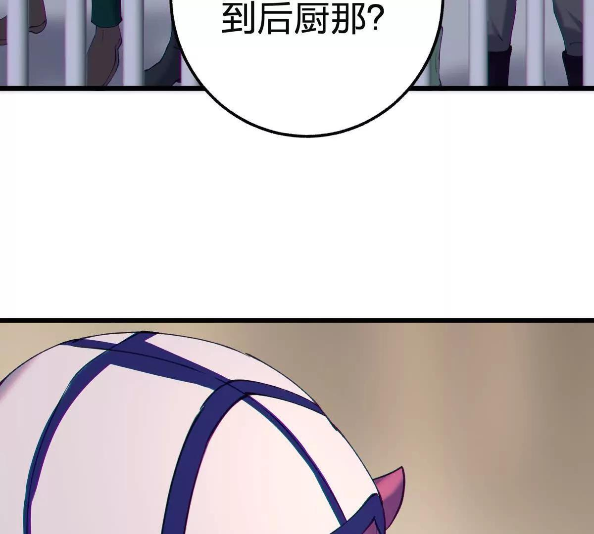第231页