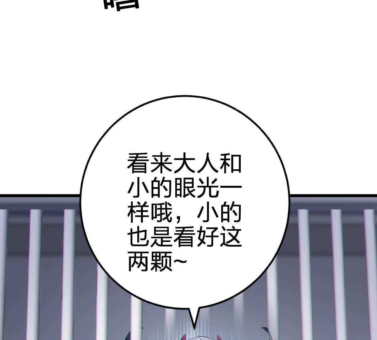 第201页