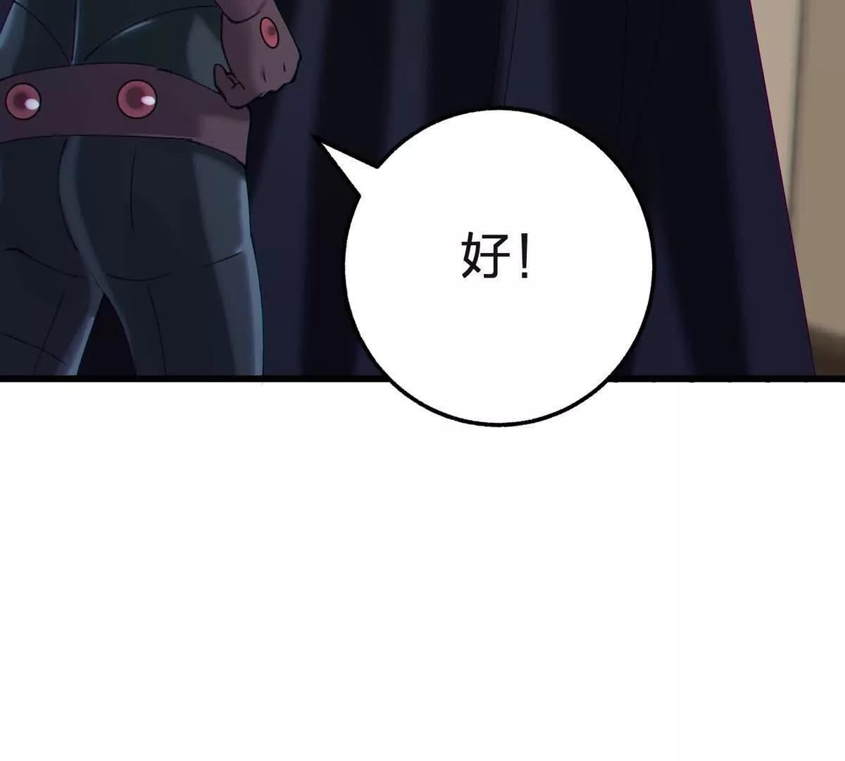 第261页