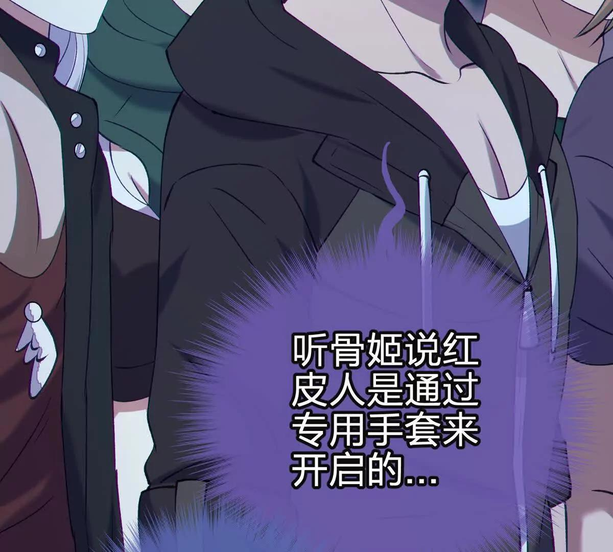 第261页