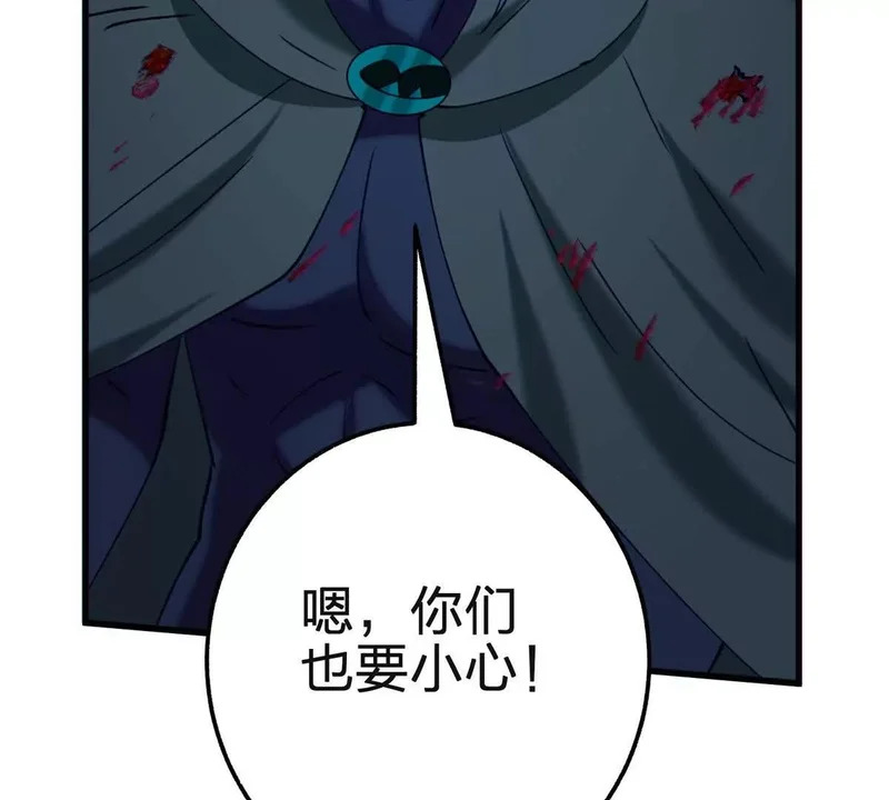 第267页