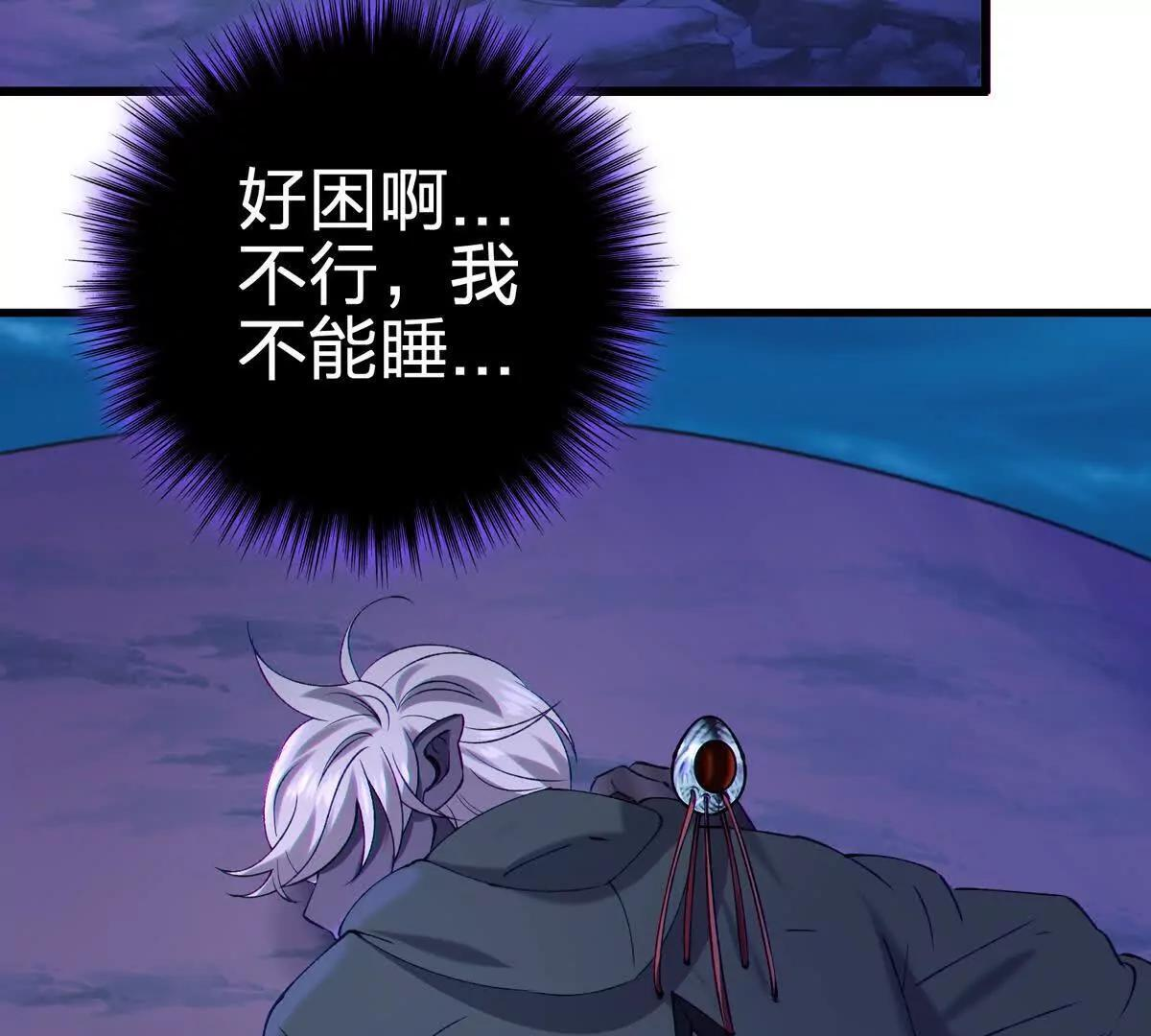 第234页
