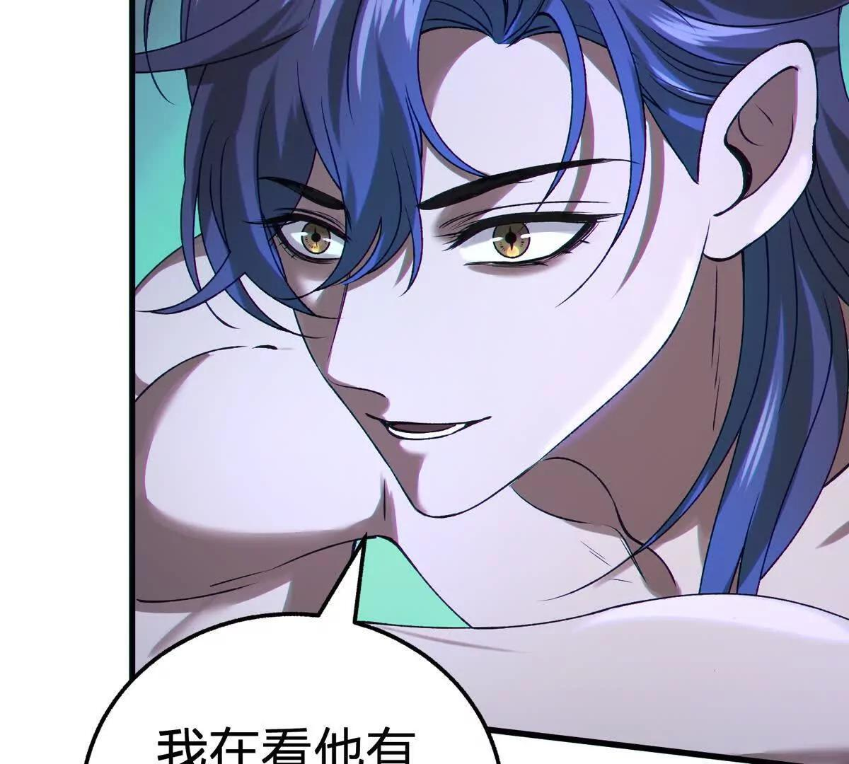 第261页