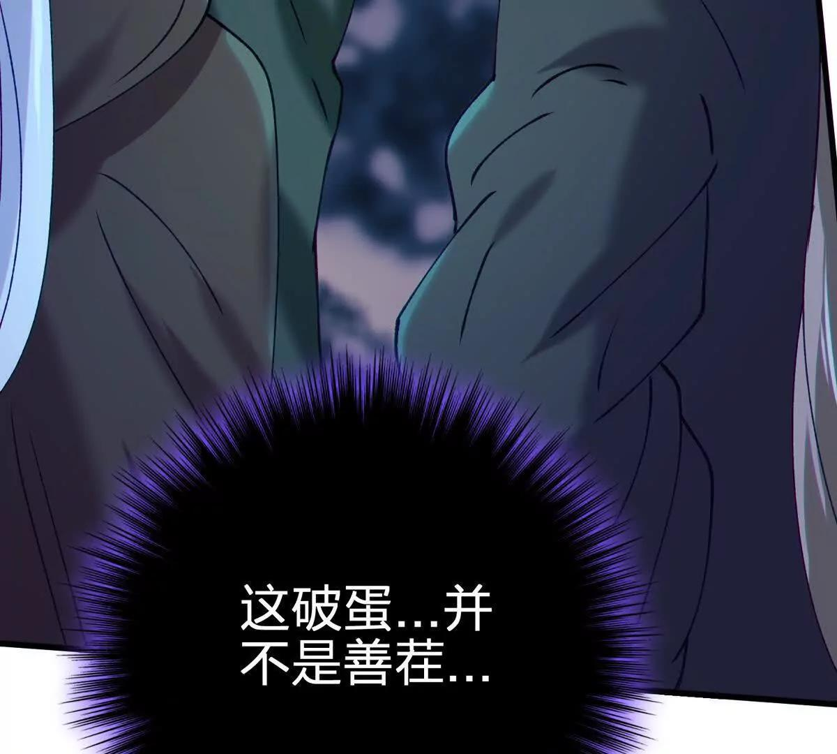 第252页