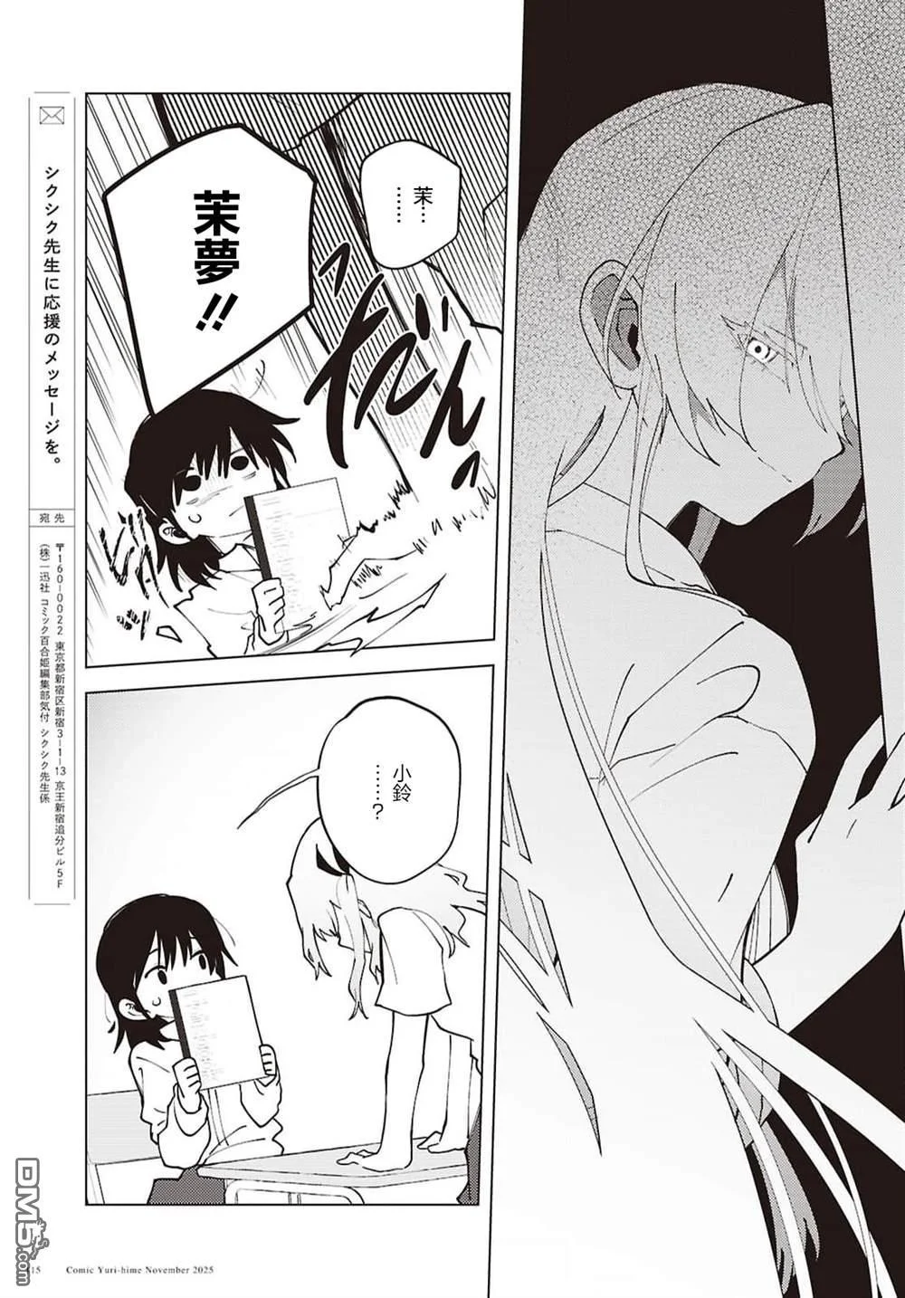 第93页