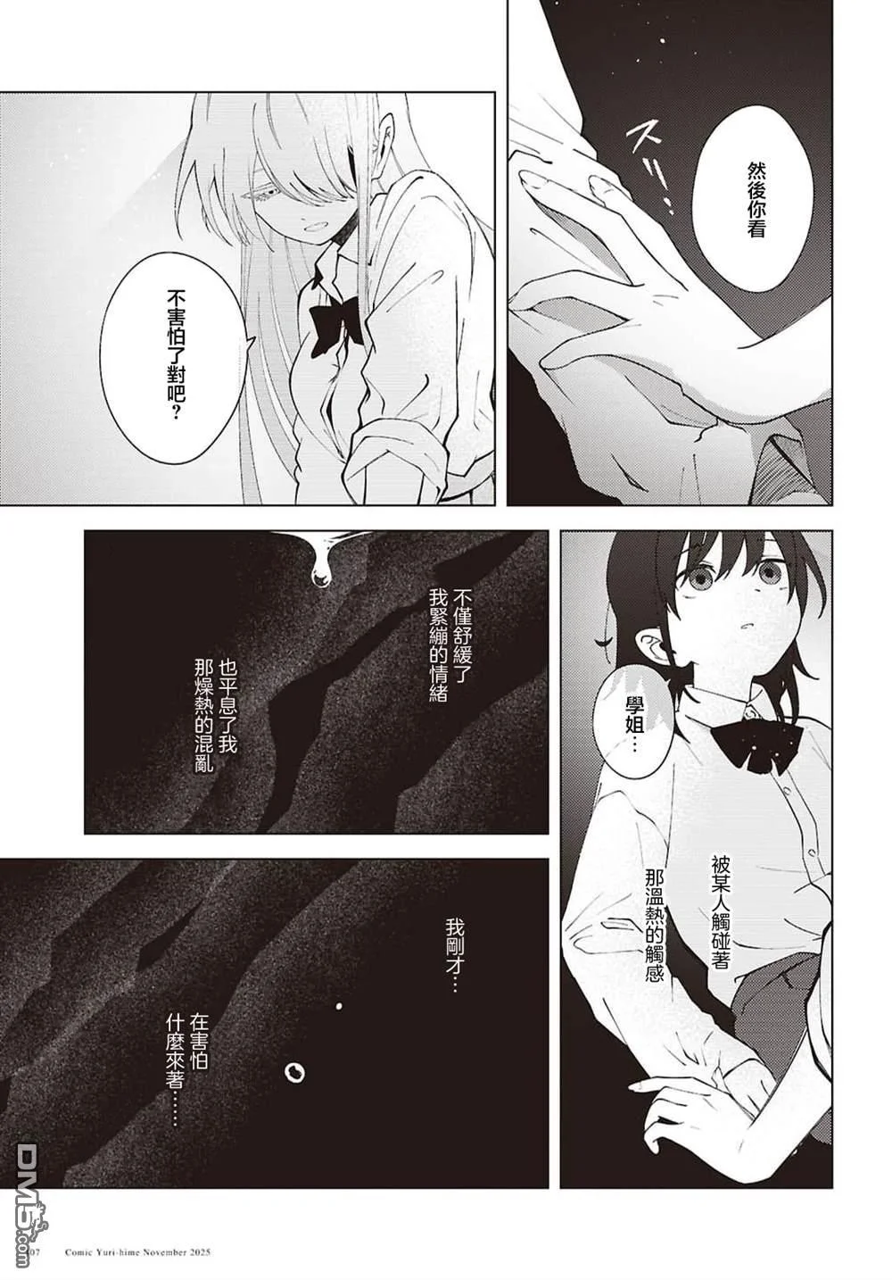 第72页