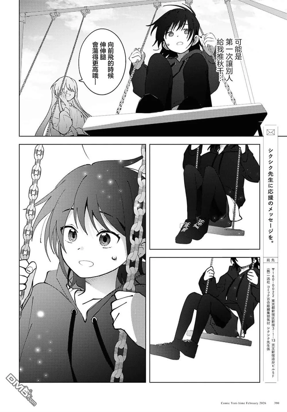 第51页