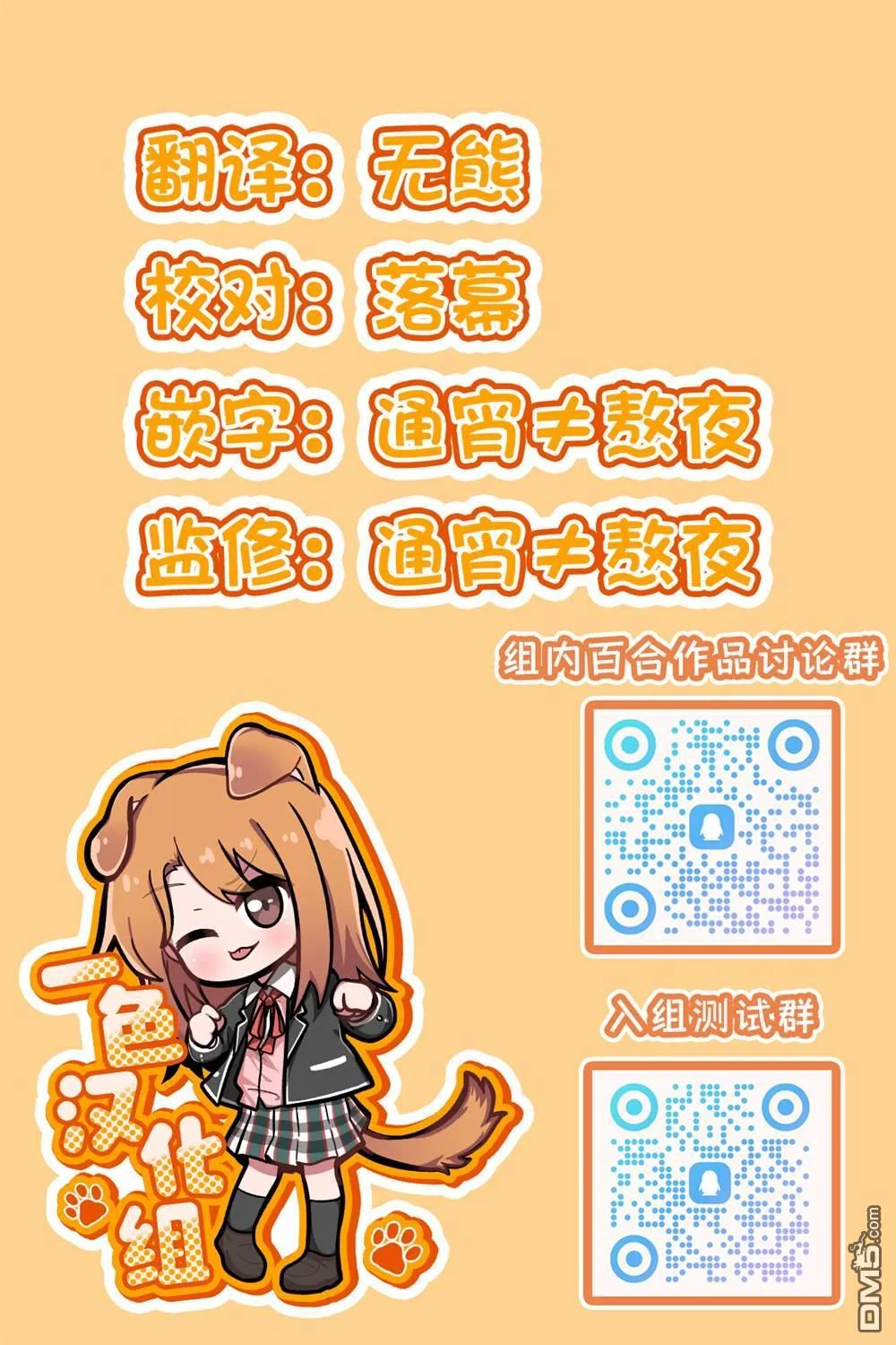 第72页