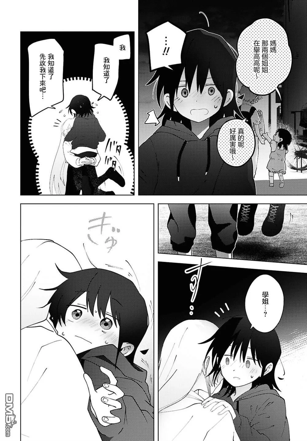 第45页