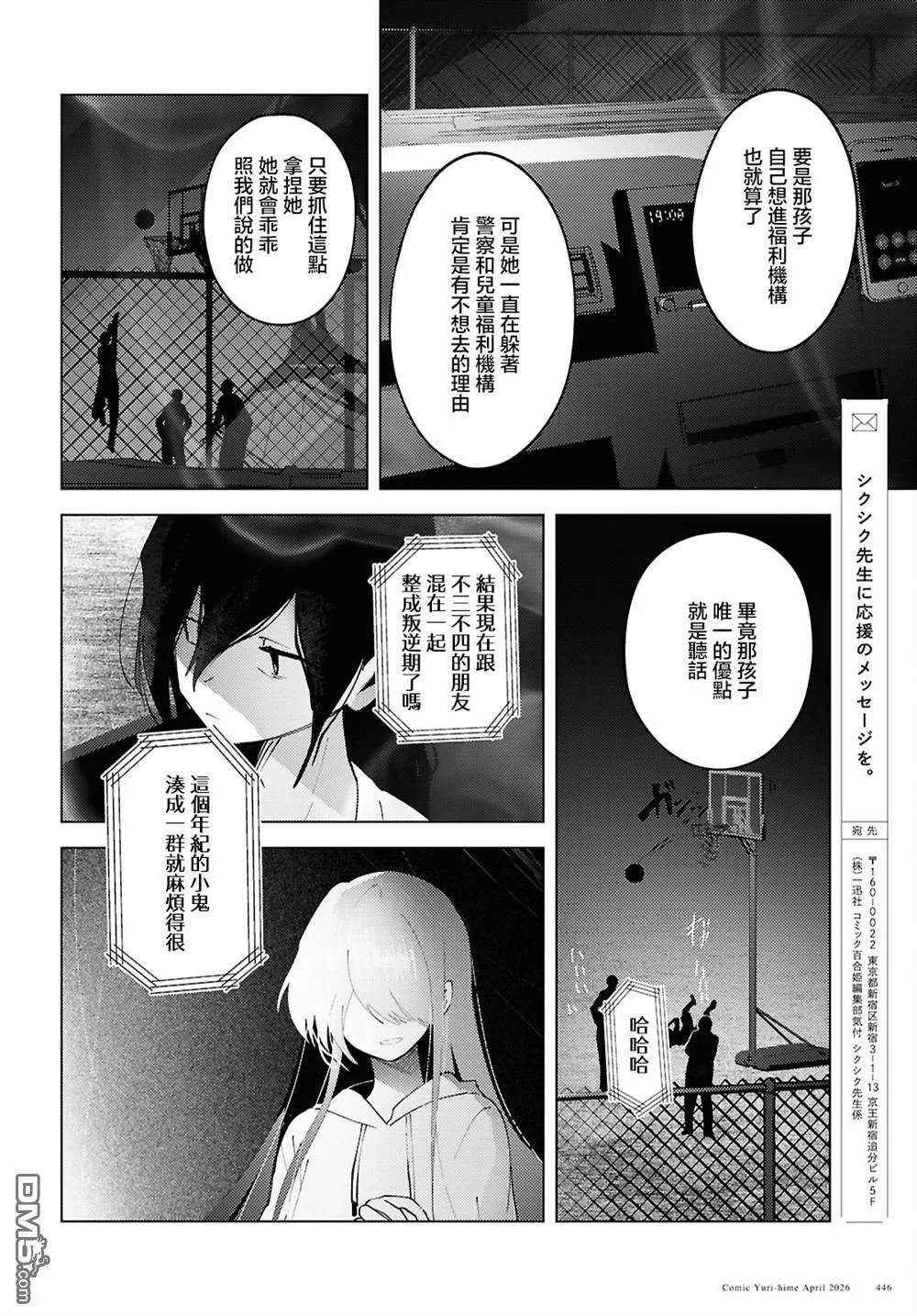 第57页