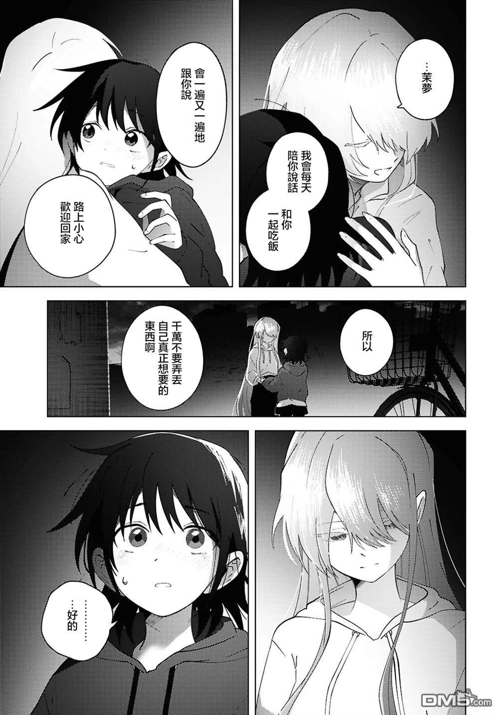 第48页