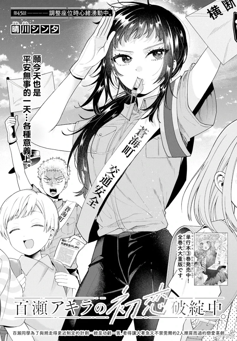 第0页