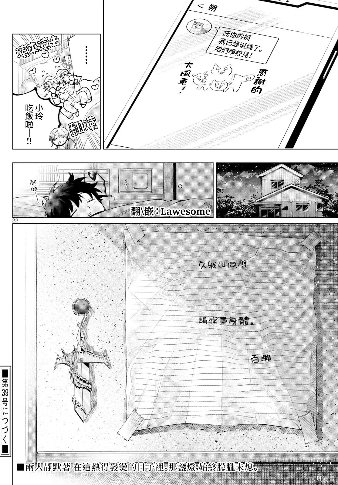 第63页