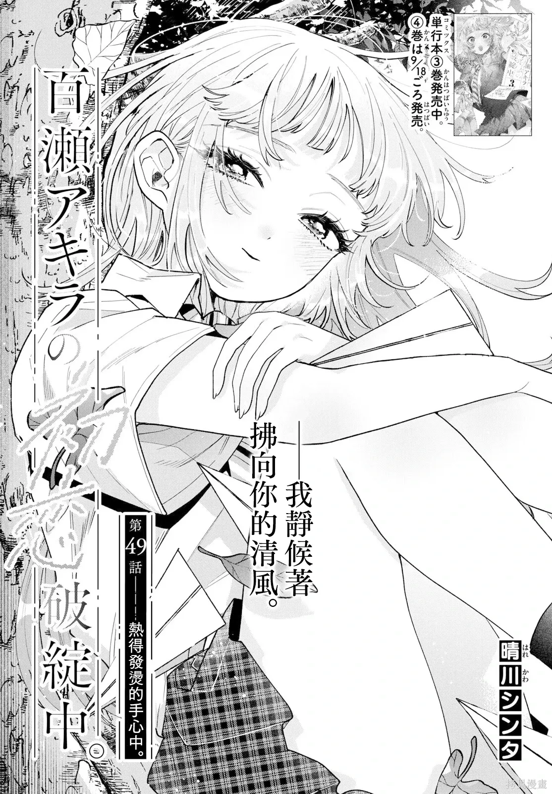 第0页