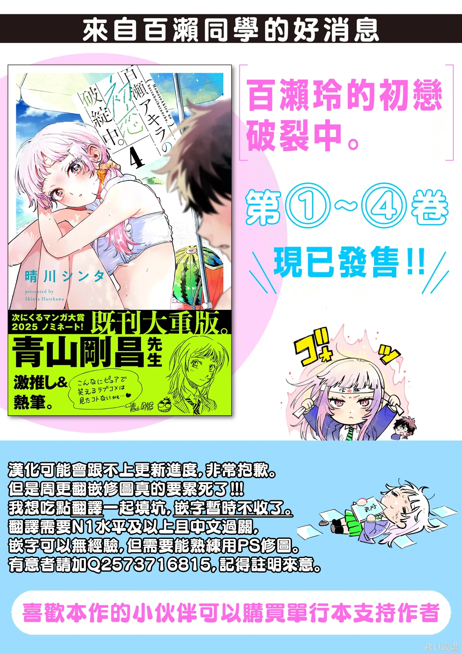 第69页