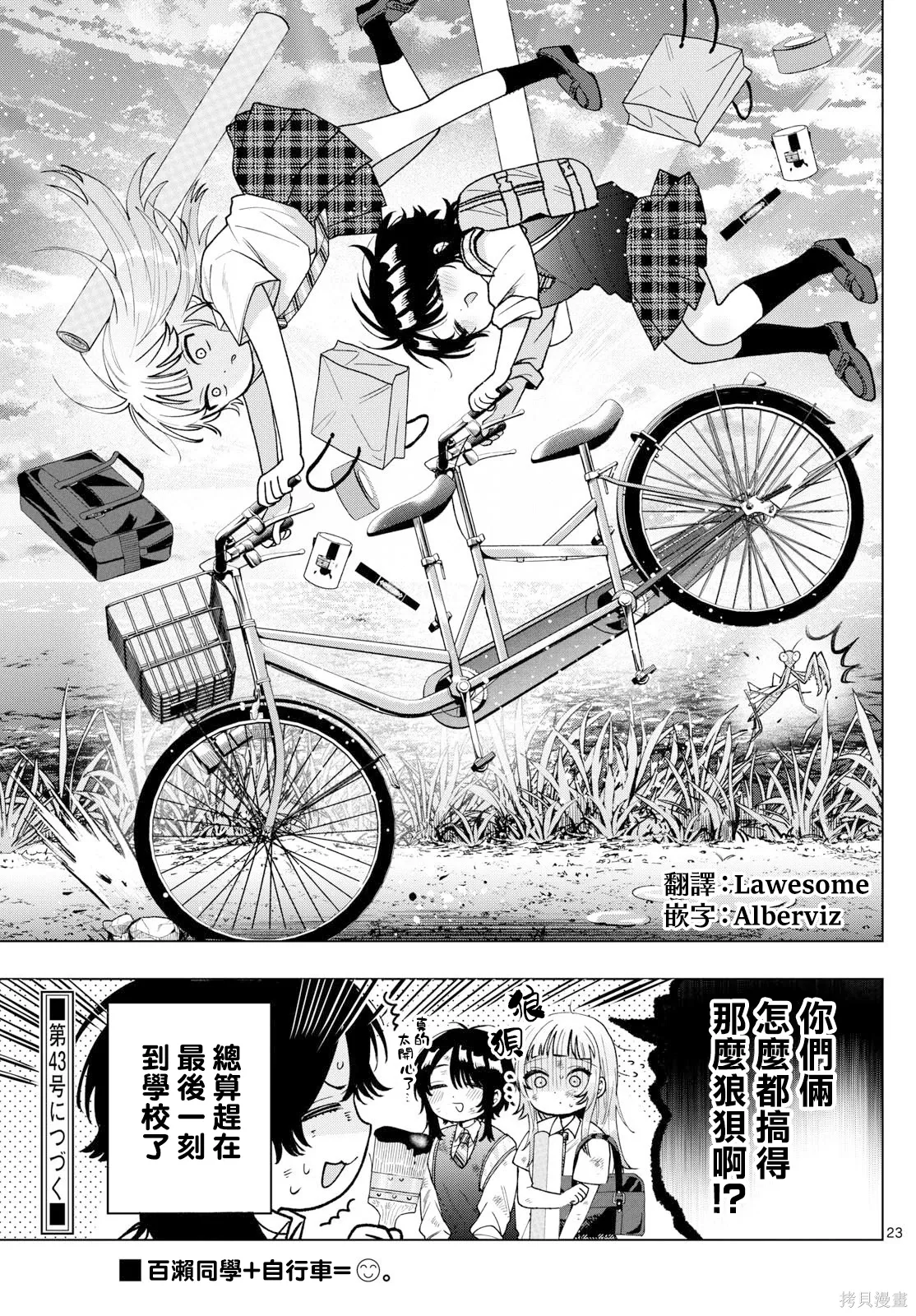 第66页