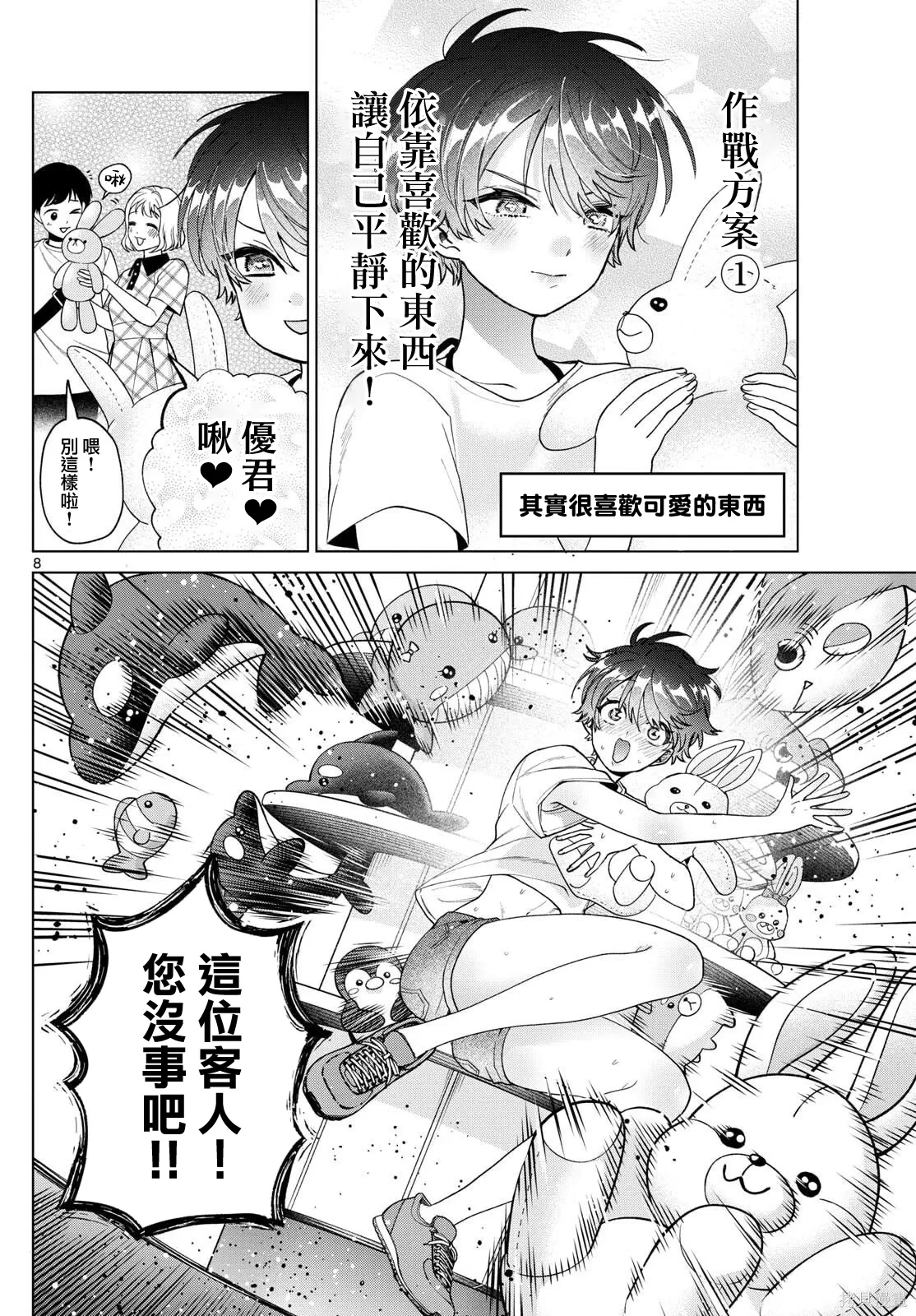 第21页