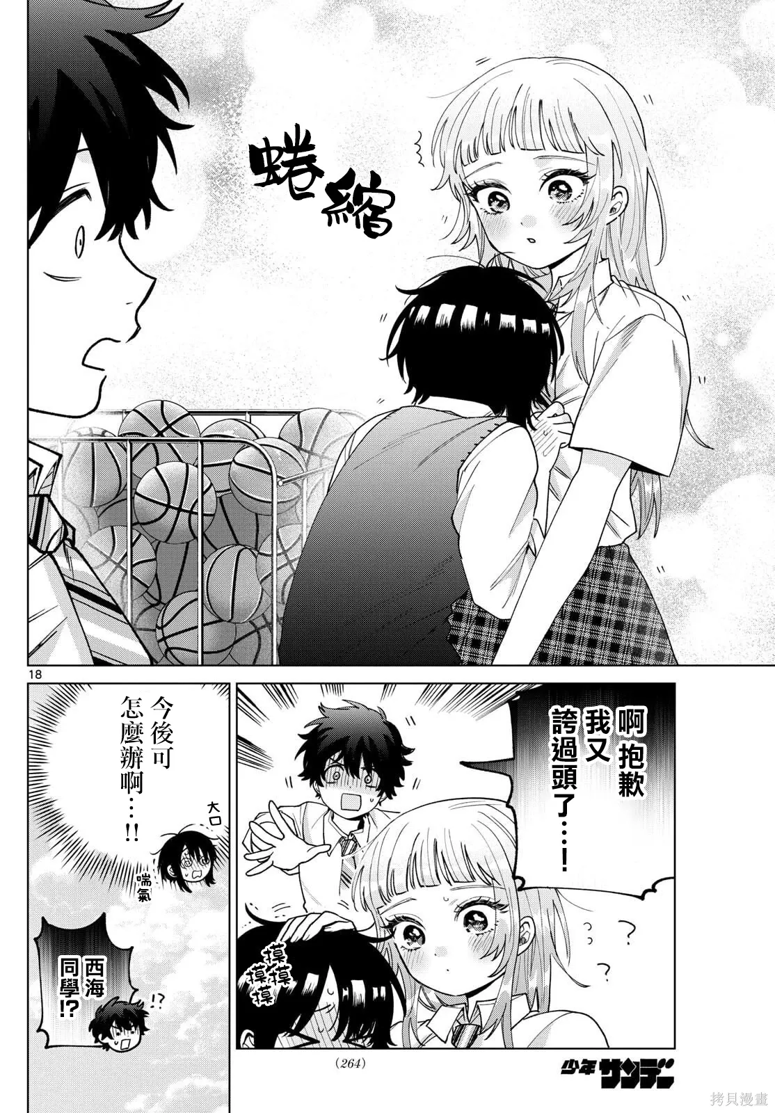 第51页