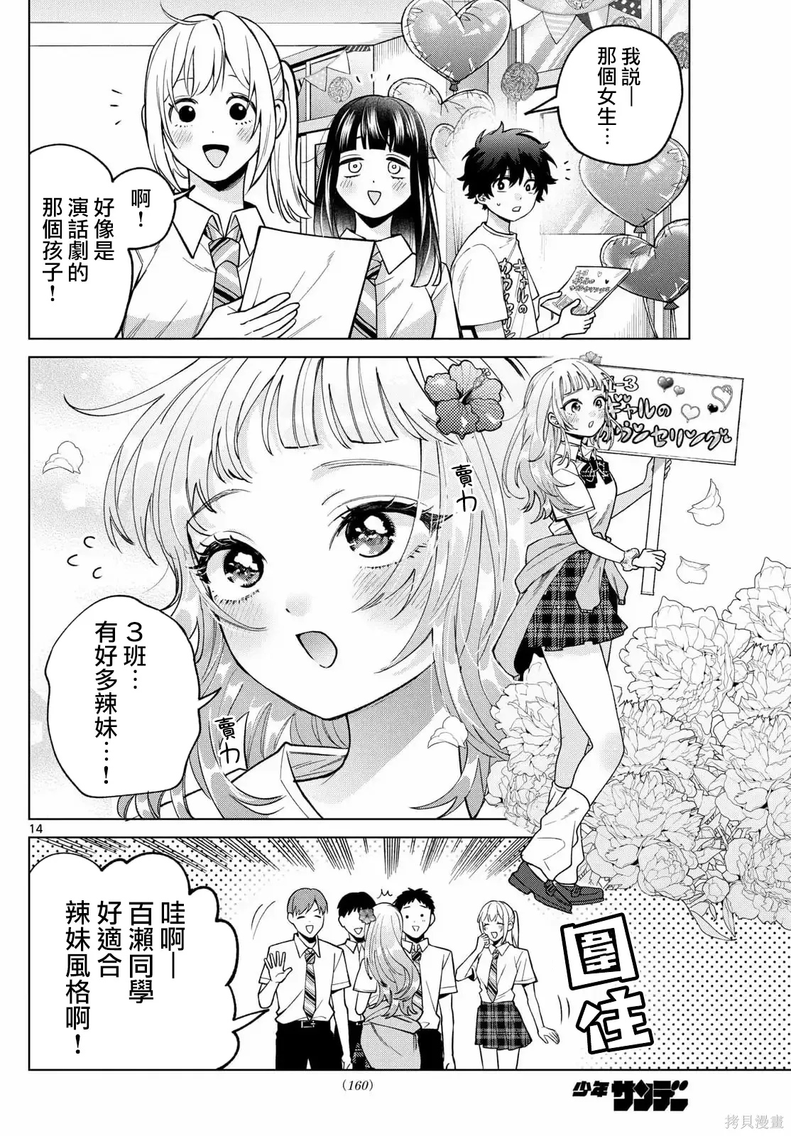 第39页