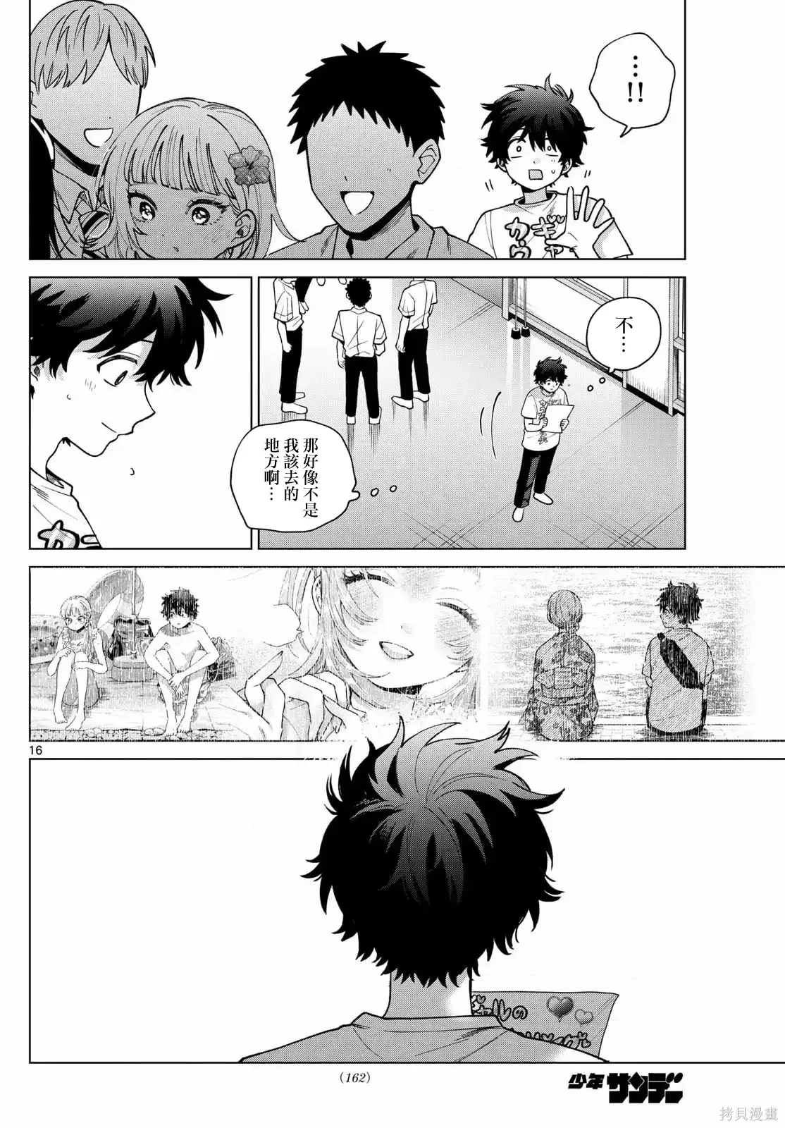 第45页