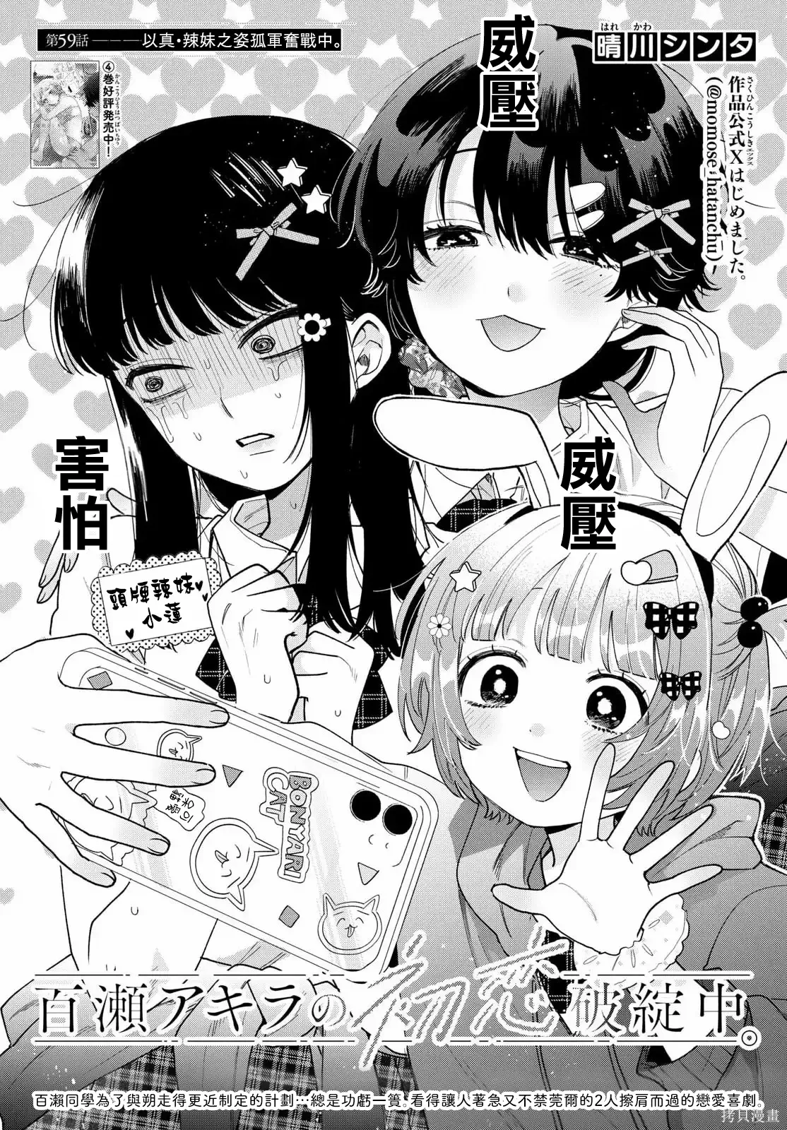 第0页