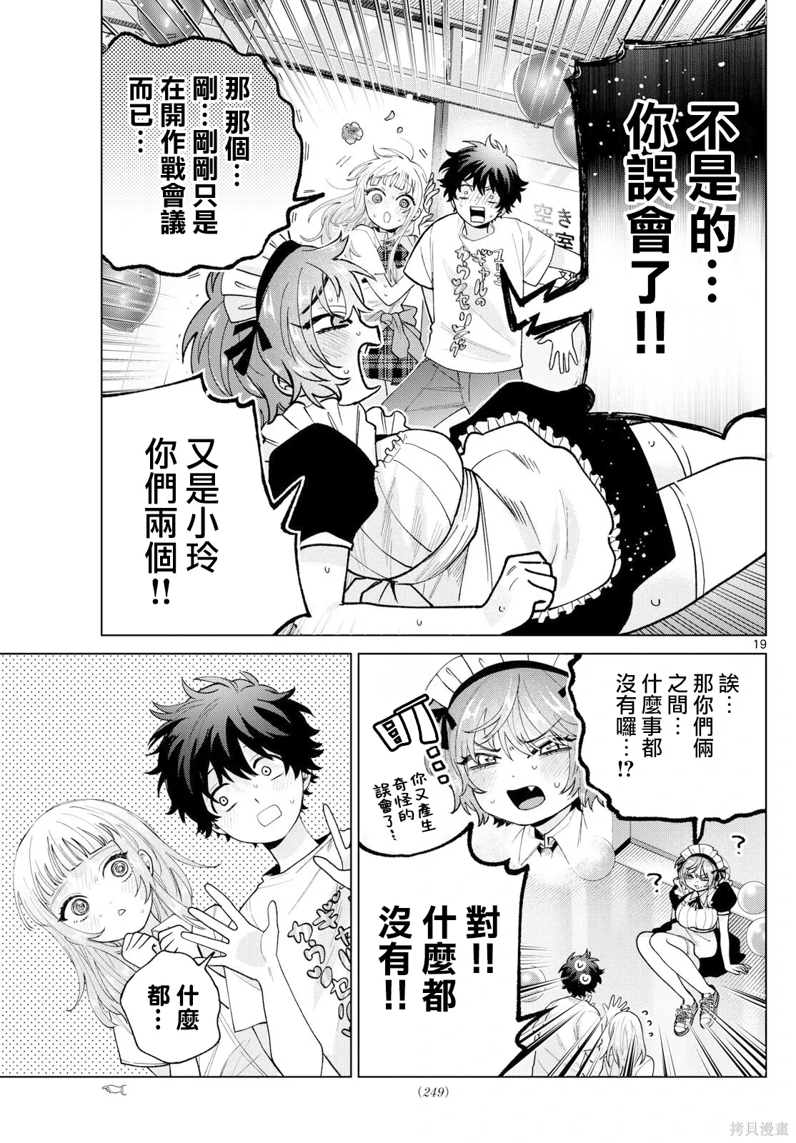 第54页