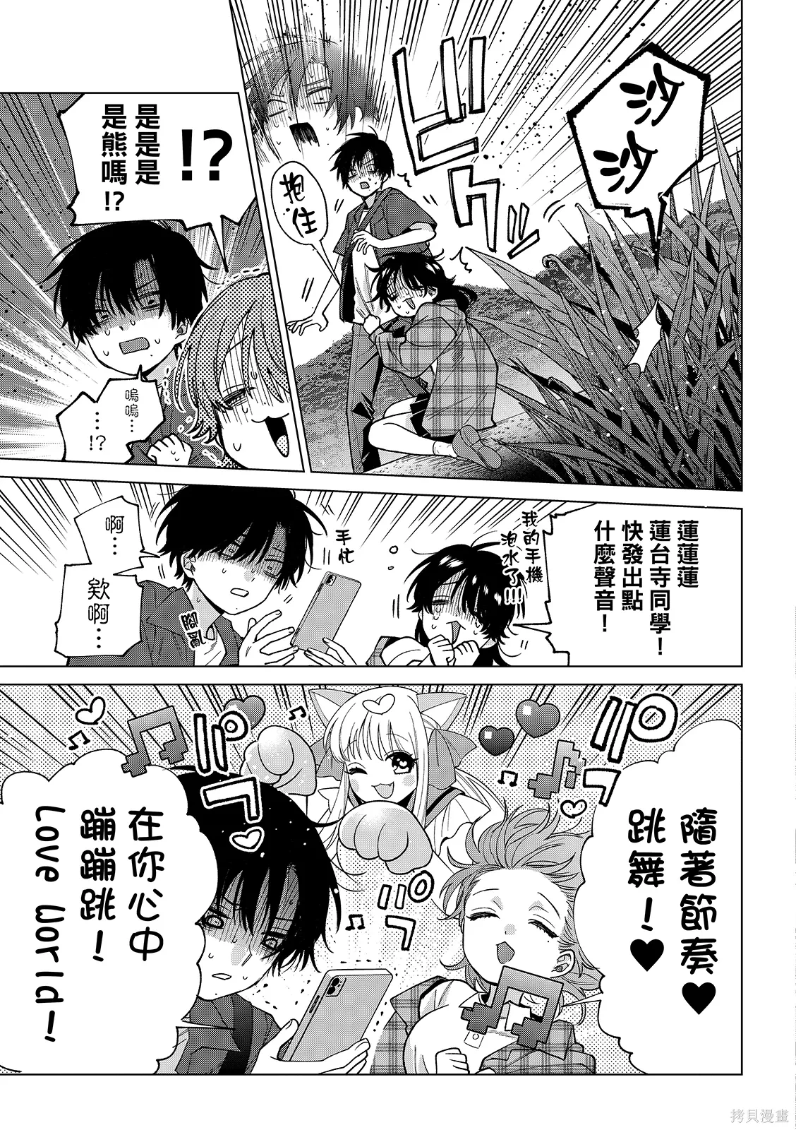 第51页