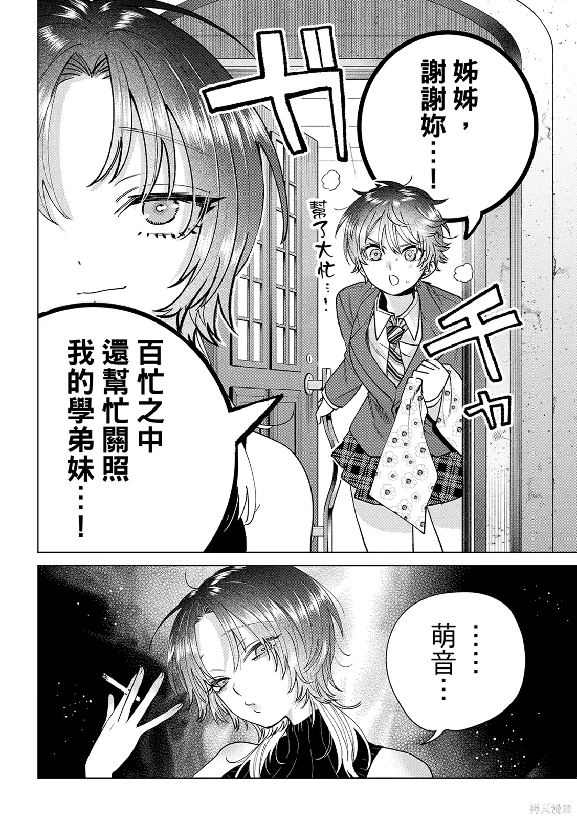 第57页