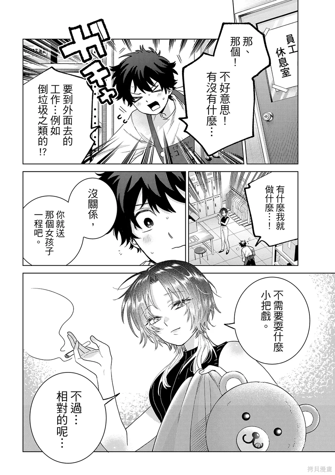第51页