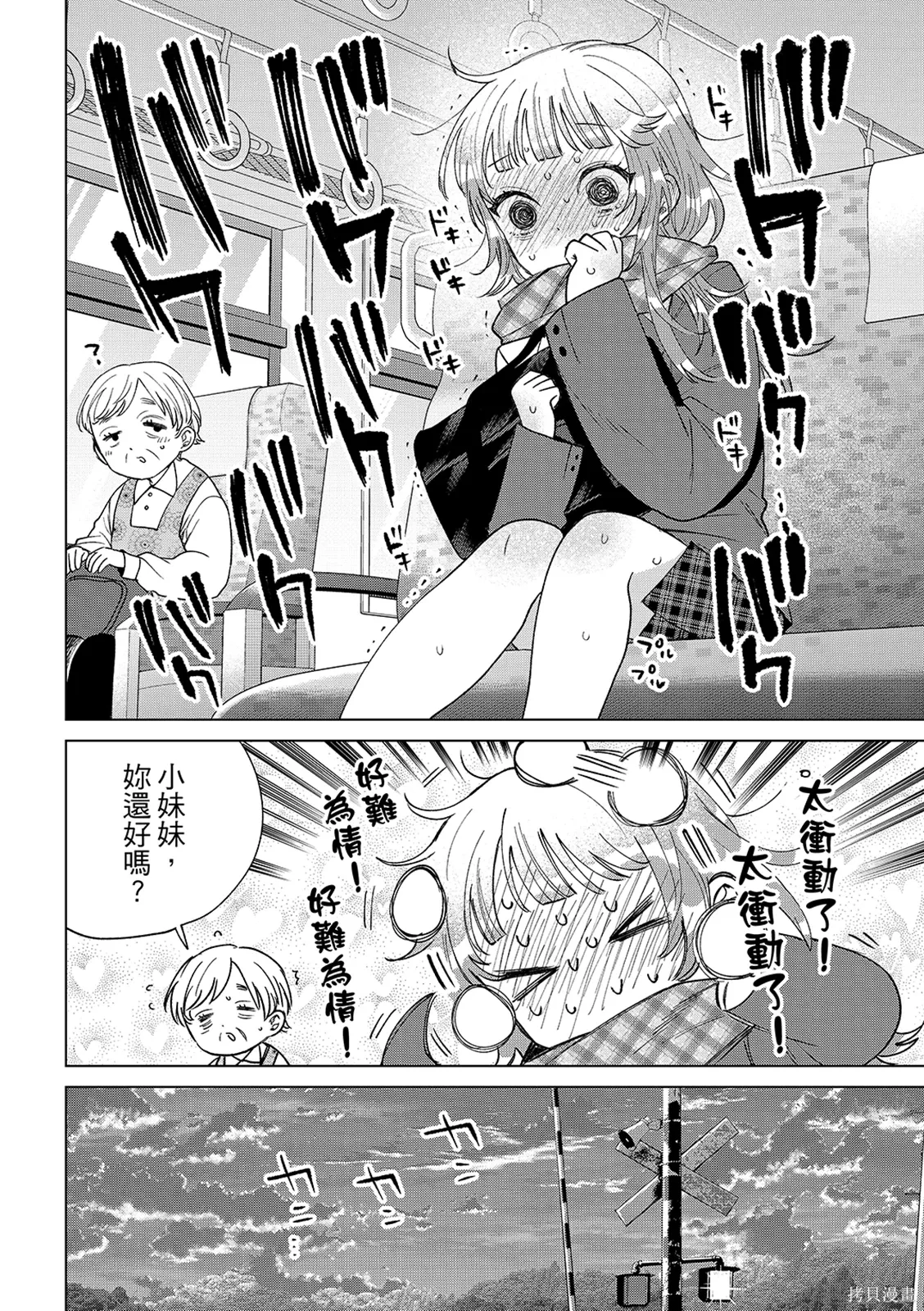 第63页