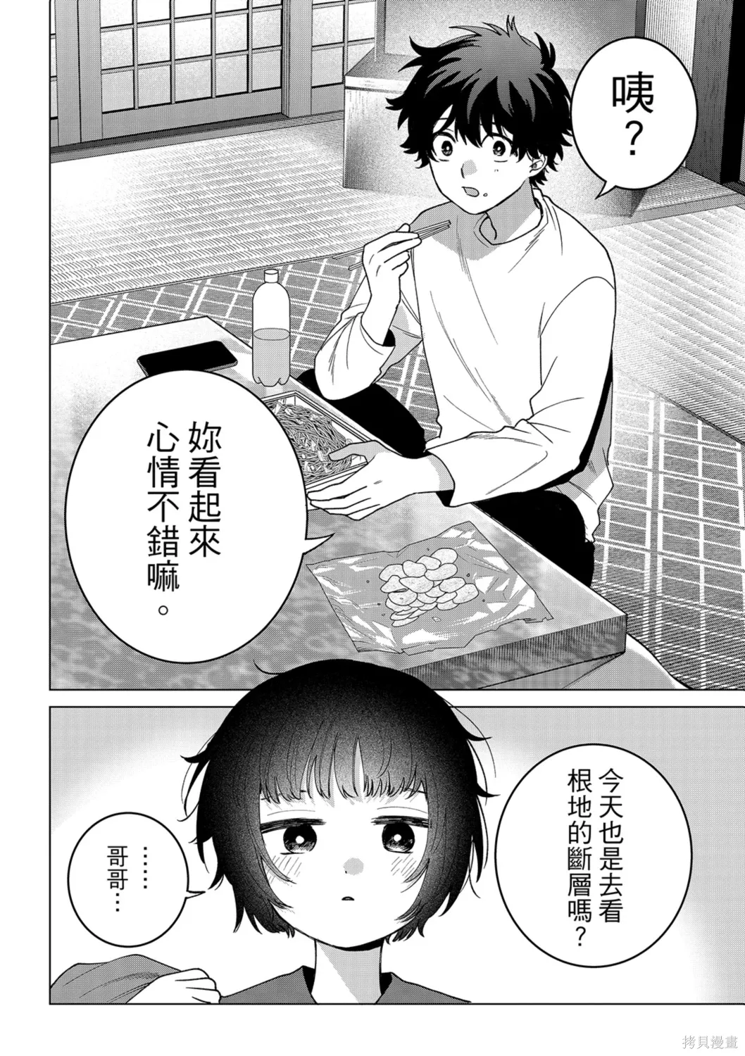 第57页