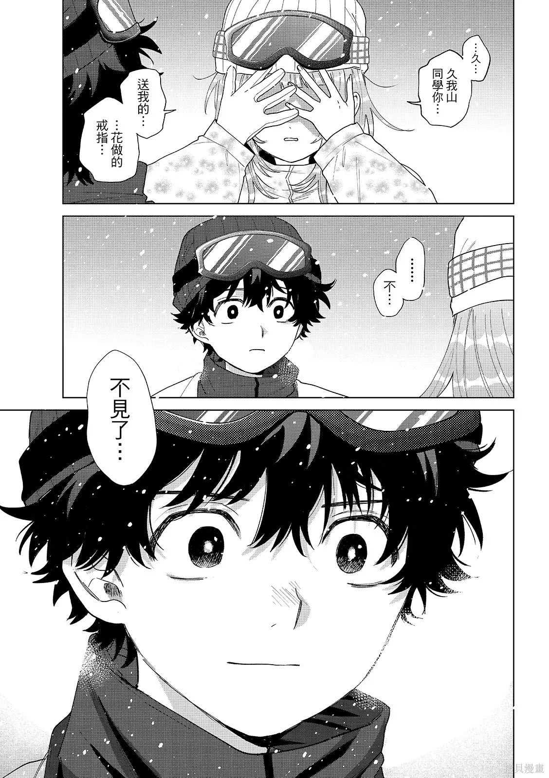 第54页