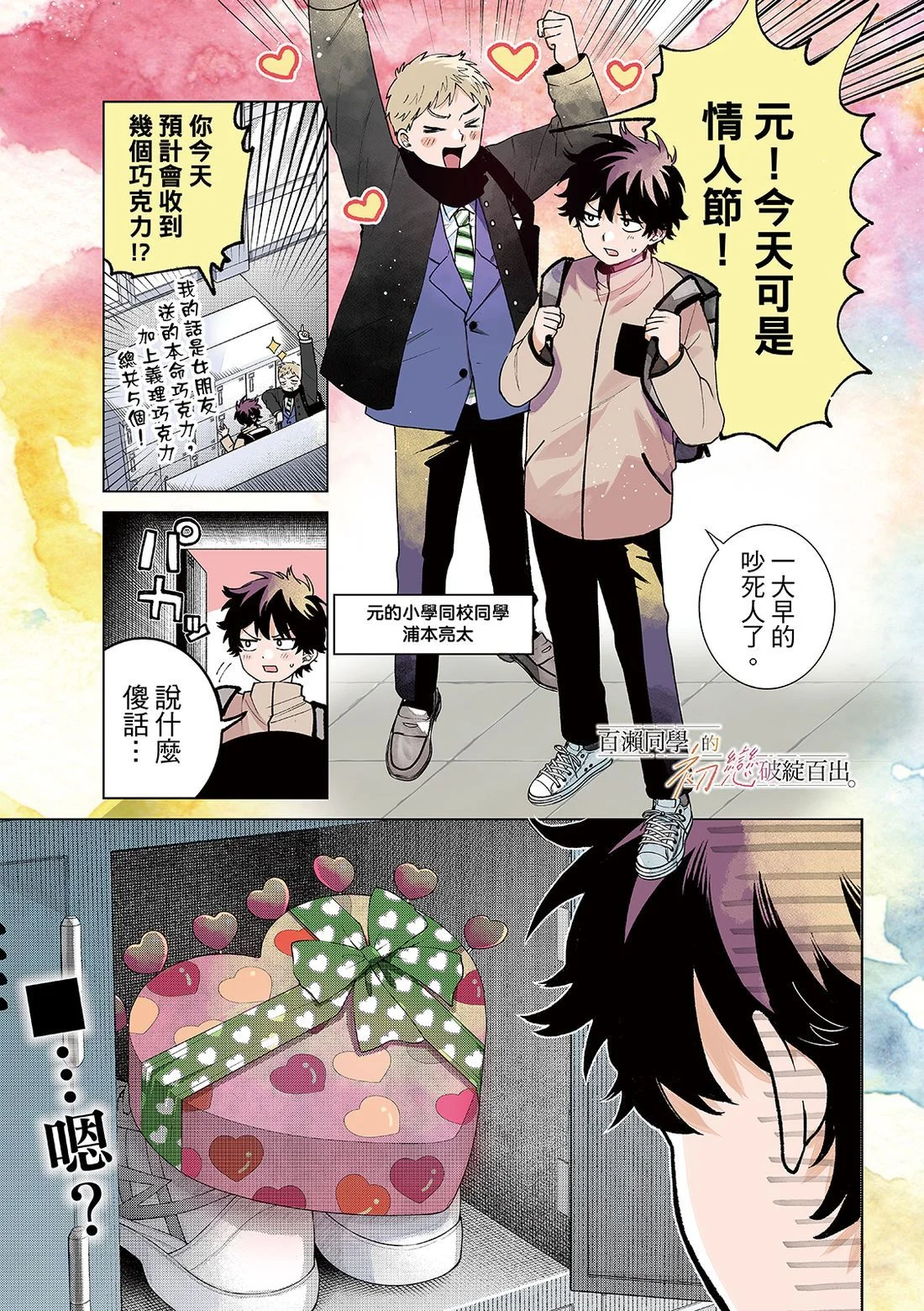 第0页