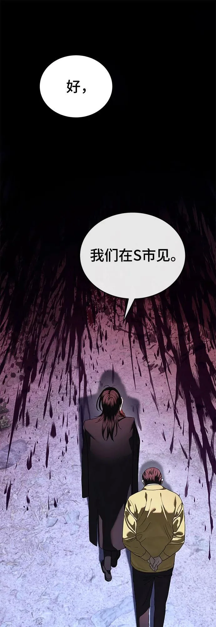 第255页