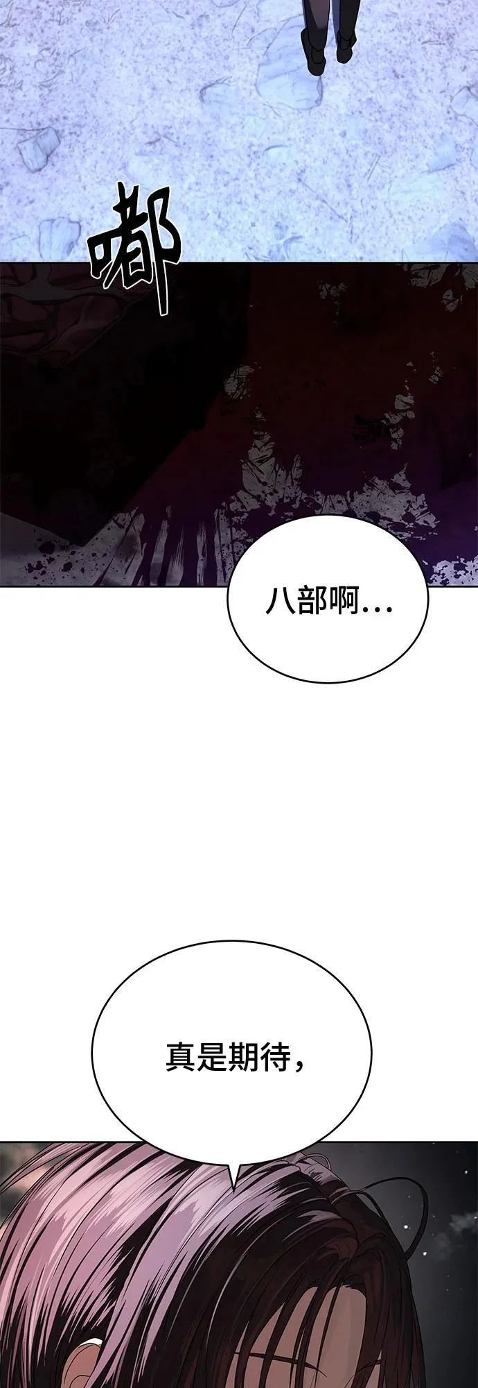 第258页