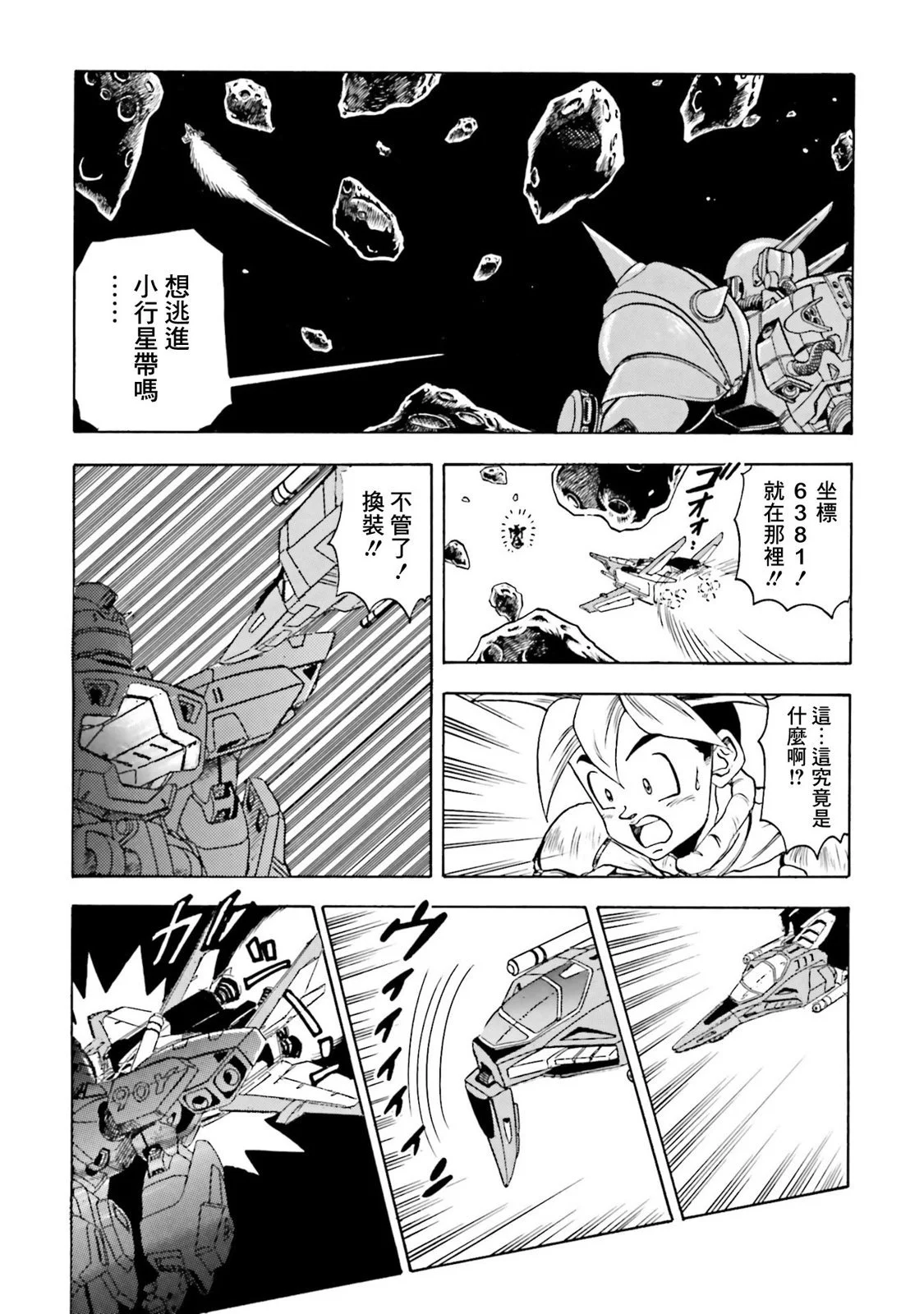 第180页