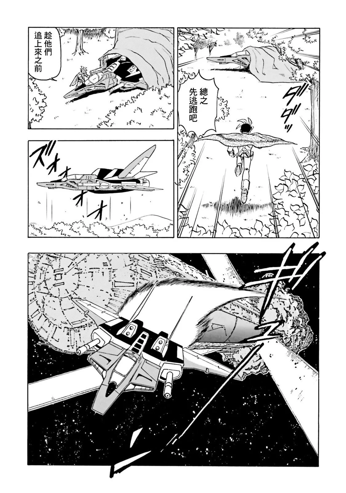 第174页