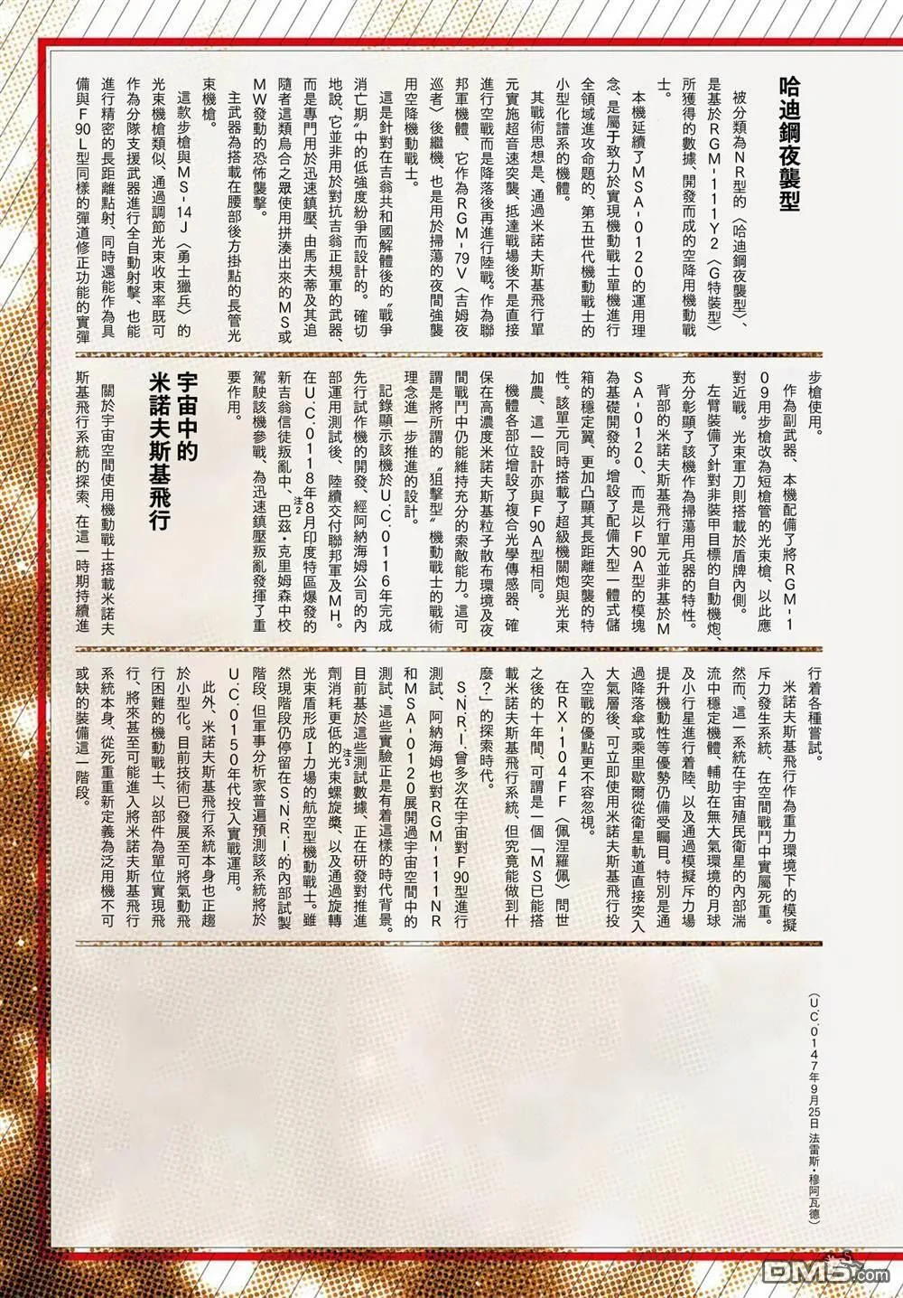 第168页
