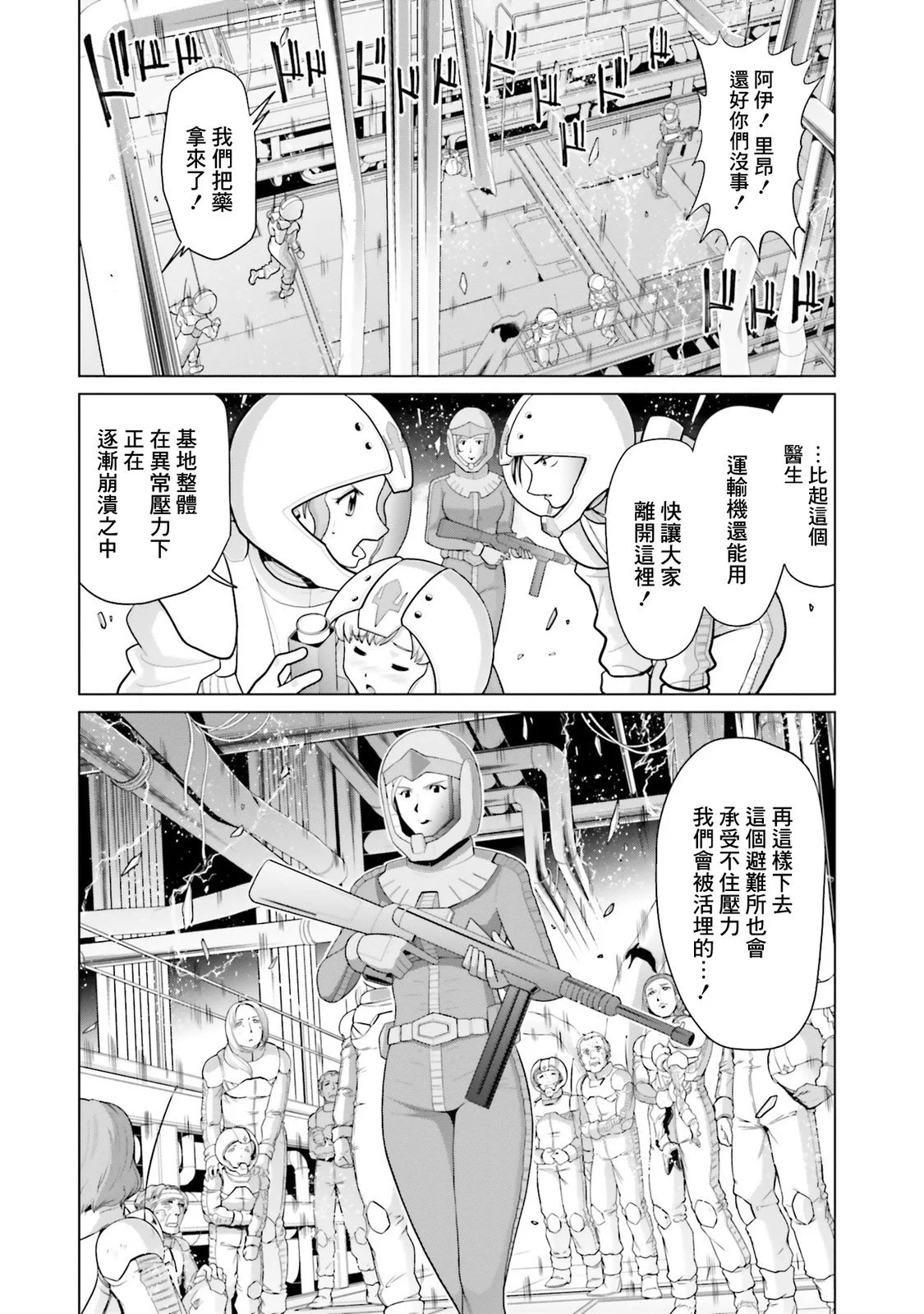 第93页