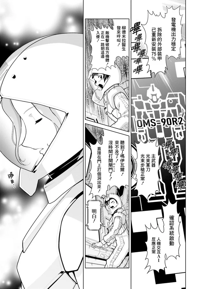 第51页